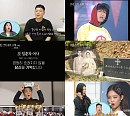 '살림남' 김수찬, 게릴라 팬미팅 대성공 '감동의 눈물'