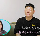 '살림남' 현진영, 돌아가신 부모님 향한 그리운 마음 "앞으로 열심히 살 것"