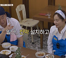 '장사천재 백사장' 이탈리아 알바 유리, 나폴리서 한국식 다방 커피 판매 개시