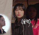 '혜미리예채파' 예나, 뜻 밖의 야외취침 각오…OTT 넷플릭스ㆍ티빙ㆍ웨이브 재방송 다시보기