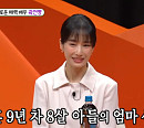 배우 곽선영, 나이 8세 아들 엄마 '미우새' 스페셜 MC 출연…김종민 라디오 DJ 도전