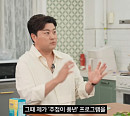 김호중 "군 복무 시절, '아리스' 출연 '주접이 풍년' 보고 울어"