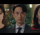 [종합] '닥터 차정숙' 엄정화 가족, 김병철ㆍ명세빈 관계 알았다→파국 신호탄…'9회 예고' 집 나온 뒤 이혼 준비?