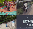 이무진, 신곡 ‘잠깐 시간 될까’ M/V 티저 공개…로맨틱 감성 ‘기대 UP’