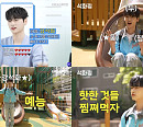 위아이 강석화, 첫 웹예능 '석화찜' 공개…예능감+인싸력 '팬심 저격 예고'