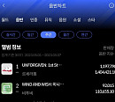 르세라핌ㆍ아이브, 5월 1주 한터 주간 차트 1위 '뜨거운 글로벌 인기'