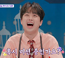 이찬원, 대만 향한 남다른 애정…대만식 치킨 지파이→우유 튀김까지 야시장 먹거리에 홀릭(톡파원25시)