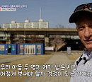 세쌍둥이 아빠 주한미군 대령 브라이언의 다복한 일상(이웃집찰스)