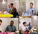 럭키ㆍ다니엘ㆍ알베르토, 십센치 권정열과 유쾌한 케미→토크 티키타카