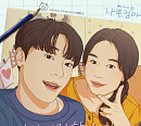 멜로망스, '나쁜엄마' OST '다시 사랑할 수 있게' 발매…이도현ㆍ안은진 테마곡