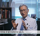 조석구ㆍ엄현석 교수가 전하는 혈액암의 원인 및 치료법(생로병사의비밀)