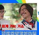류승범ㆍ'서울대 네이마르' 유준하ㆍ'사내뷰공업' 김소정 PD, 다음주 '유퀴즈' 출연 예고