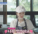 트와이스 다현, '도시횟집' 촬영지 마산 출격…‘열정 활활’ 알바 도전