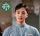 NCT 도영, 12일 '낭만닥터 김사부 3' OST '뷰티풀 데이' 발매