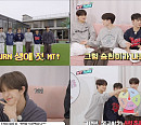 8TURN(에잇턴), 생애 첫 MT 여행…게임 승부욕 대방출