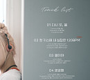 경서, 첫 번째 미니앨범 트랙리스트 오픈…타이틀곡은 ‘첫 키스에 내 심장은 120BPM’