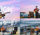 십센치, '부동의 첫사랑' 뮤비 티저 공개…달콤 보이스 '설렘 UP'