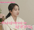 선우은숙 며느리 최선정, 선우은숙 집 방문…뉴질랜드 여행 용돈 선물에 유영재 함박 웃음(속풀이쇼동치미)
