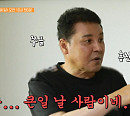 '건강면세점' 박일준, 아내와 집에서 다이어트 전쟁…나이 60대 다이어트