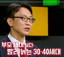 '쌤과 함께' 정희원 서울아산병원 교수 "가속노화 시대, 4M을 잡아라"