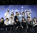'청춘스타' TOP7, 첫 콘서트 성료…팬들과 특별한 호흡