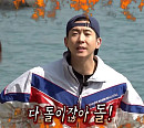 토니안 나이 동갑 문희준과 돌멍게 찾아 ‘안싸우면 다행이야’ 최초 섬 이사 "그곳은 몰디브"
