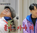이용식 예비사위 원혁과 부산 여행…숙소 같은 방에서 나눈 속 깊은 대화는?