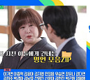 이금희 아나운서→포스코 자연분만 네쌍둥이 근황, '유퀴즈' 다음주 예고