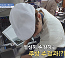 비투비 은광ㆍ민혁, '도시횟집' 촬영지 마산 출격…이경규, 장안동 낙지볶음 레시피 도전