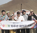 '나혼자산다' 몽골 10주년 기념 2탄, 팜유 스타일 몽골 조식 공개…성훈 하차 8인 8색 모닝 루틴