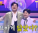 김호중, '미스터로또' 출격 찐친ㆍ안성훈 응원…박성온과 뜻밖의 싱크로율