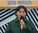 '전국노래자랑' 경상북도 예천 편, 초대가수 윙크ㆍ신승태ㆍ이혜리ㆍ은가은ㆍ조항조
