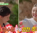 '혜미리예채파' 채원 미연, 공주 옷 입고 가든 파티…OTT 다시보기 티빙ㆍ넷플릭스ㆍ웨이브