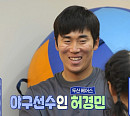'물건너온아빠들' 인도 투물, 딸 다나와 문화센터서 나이 또래 딸 아빠 두산베어스 허경민 만남