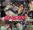 TV조선 편성표, '조선의 사랑꾼' 종방…'형제라면', '슬램덩크' 배경 일본 에노시마 섬에서 황태ㆍ제육ㆍ통해물 라면 맛집 레시피 공개