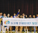 둥굴레문화봉사단, 소외된 어르신 위한 특별한 콘서트 개최