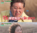 김용건, "고두심 남편, 박력있어"…'회장님네 사람들' 촬영지 모인 ‘전원일기’ 가족들 과거 비하인드 소환