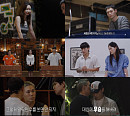'피의 게임 2' TV-OTT 통합 비드라마 화제성 1위