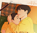 이문세, 드라마 '나쁜엄마' OST '사랑을 말해요' 가창…몰입도 UP
