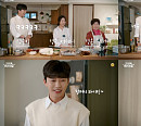 임영웅 예능 '마이 리틀 히어로', 두 번째 선공개 영상…엄마ㆍ할머니로부터 오징어찌개 레시피 전수