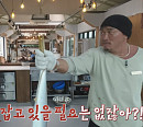 추성훈, '도시횟집' 촬영지 마산 출격…이경규 잡는 일일 알바생 활약