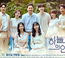 MBC 편성표, '하늘의 인연' 결방…누리호 발사 '뉴스특보' 방송