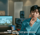 임영웅 예능 '마이 리틀 히어로', 세 번째 선공개 영상 공개…옷방→수염 ASMR 비하인드 공개