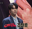 '팬텀싱어4', 크레즐 진호 VS 포르테나 서영택 VS 리베란테 진원…1차전 방송 후 투표 시작