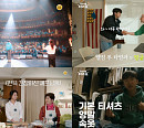 '마이 리틀 히어로' 임영웅, 집밥 레시피 공개…어머니 손맛 오징어찌개 완성