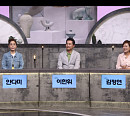 안다미ㆍ이한위ㆍ김정연, 나이ㆍ성별 초월…'진품명품' 호작도ㆍ월간지 여학생' 감정