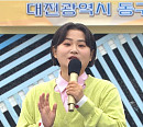 '전국노래자랑', 대전광역시 동구편…초대가수 김연자ㆍ진성ㆍ정다한ㆍ김정호&소명ㆍ정연순