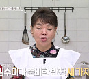 '알토란' 김수미 반찬 레시피 공개…시래기된장지짐ㆍ연근전ㆍ꽃게탕 특급 비법은?