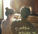 황인욱, 28일 신곡 '이 새벽에 전화하는 건' 발매…웰메이드 발라드 선사