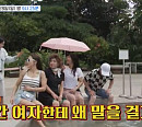 미나, 새아빠ㆍ엄마ㆍ동생과 싱가포르 온천 족욕공원 방문…나이 연하 남편 류필립, 양 뇌 고기→상어 고기에 홀릭